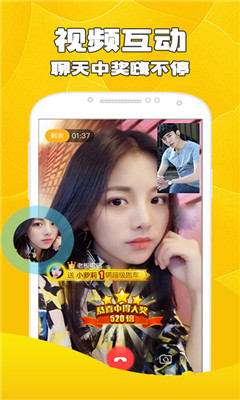牵牵直播软件一站式app开发