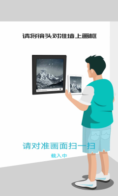 Lotus Lee AR(三体舞台剧)官方版