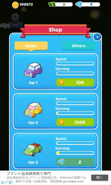 Idle Merge Cars׿