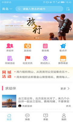 ;app