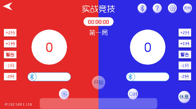 快腿嘉年华安卓版 快腿嘉年华安卓版