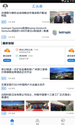 ��ͷ����׿��