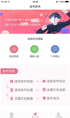 Ȧapp