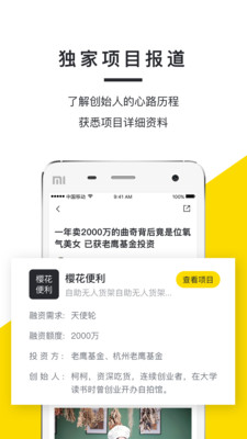 铅笔道最新版 铅笔道最新版