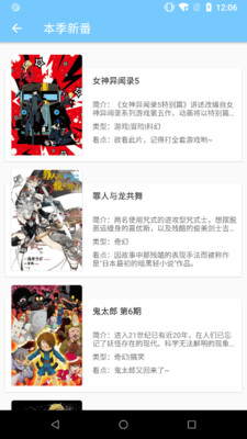 宅社官网版 宅社官网版