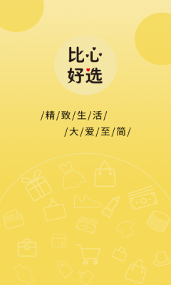 ���ĺ�ѡ�ֻ���