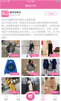 Ȥ���Թ�����