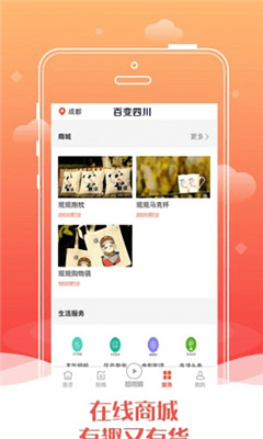 �ٱ��Ĵ���׿��