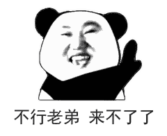 腰子姐表情包:来了老弟表情包