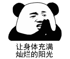 腰子姐表情包:来了老弟表情包