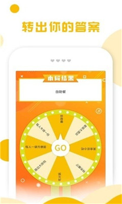 欢乐摩天轮安卓版 欢乐摩天轮安卓版