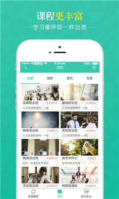 ѧ������׿��