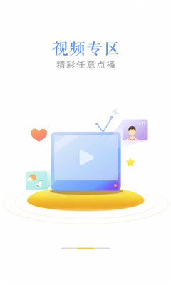 点界面安卓版(新闻资讯) 点界面安卓版(新闻资讯)