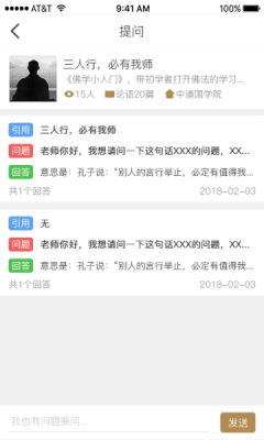 �¿���ѧ��app