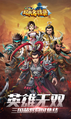 ������¼��׿��