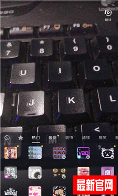 抖音ar画笔安卓版