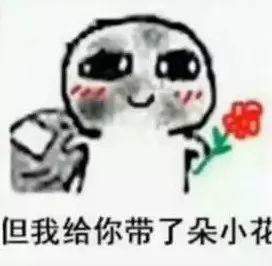 抖音我反野回来了表情包下载-我反野回来了图片下载
