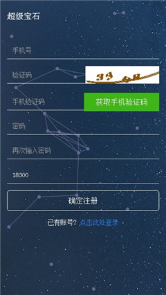 ʯSGC׿