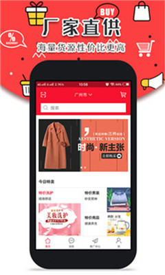 3B互联安卓版 3B互联安卓版