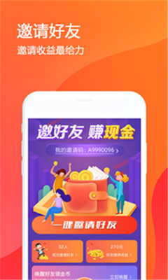 每日有料app 每日有料app