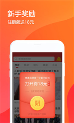 每日有料app 每日有料app