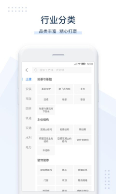 小造官网版 小造官网版