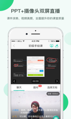 ΢�����ֻ���