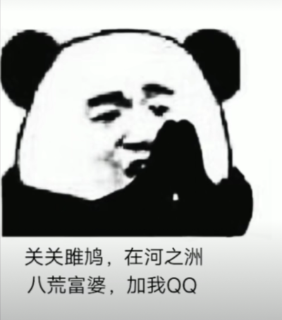 【抖音八荒富婆加我qq表情包预览】