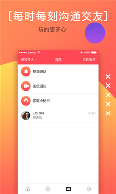 ���ｻ�Ѱ�׿��