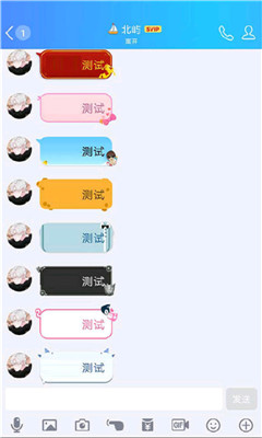 q变气泡手机版 q变气泡手机版