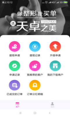 ��׿�̻�����