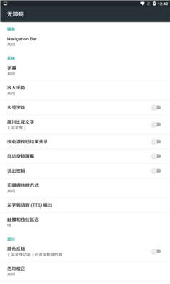 ⰴ(Navigation Bar)