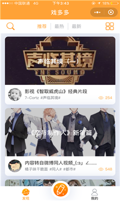 戏多多安卓版 戏多多安卓版