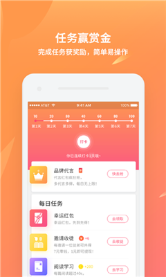 C位安卓版(赚钱软件) C位安卓版(赚钱软件)
