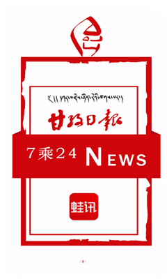 蛙讯安卓版 蛙讯安卓版