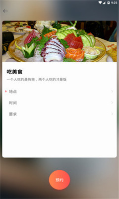 ̩Լ��׿��