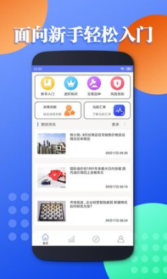 E��ѧ���ֻ���