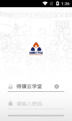 ������ѧ���ֻ���