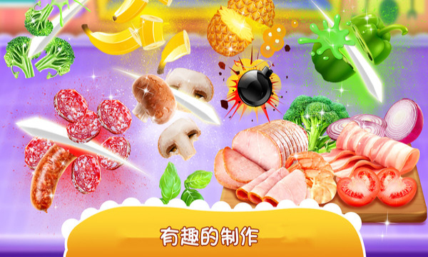 pizzaֻ