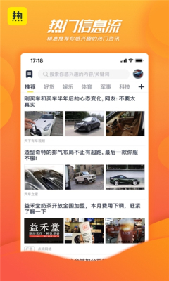 �ȿ������ֻ���