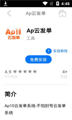 Ap�Ʒ���������