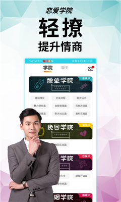 高情商恋爱聊天套路,恋爱聊天中的高情商沟通技巧：从初次对话到感情升温的秘诀！
