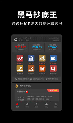  ����������app