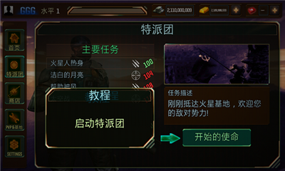 combat opsϷ