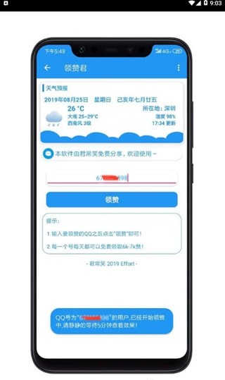 ���޾��ٷ���