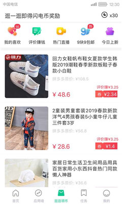 ���ֺ��Ӱ�׿��