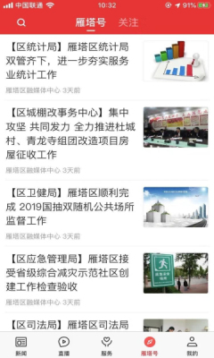 �ǻ۹��Ұ�׿��