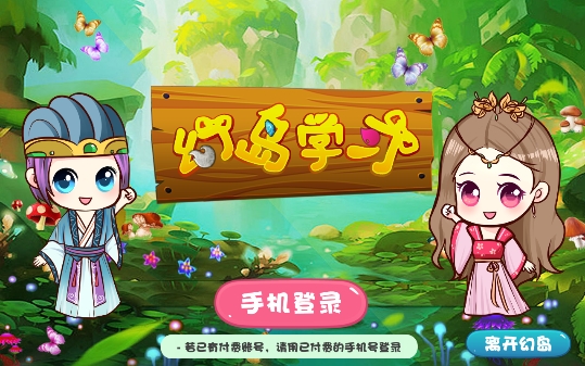 �õ�ѧϰ������