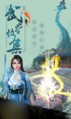 鶯