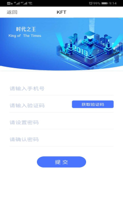 KFT时代之王安卓版